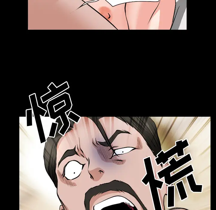 雷普利爱情第33话