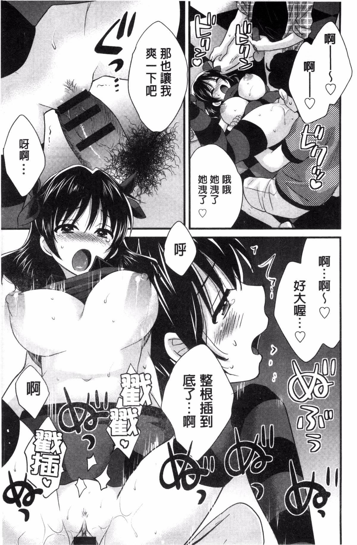 [ポン贵花田]大谷さんのコスプレ事情[ポン贵花田]大谷さんのコスプレ事情