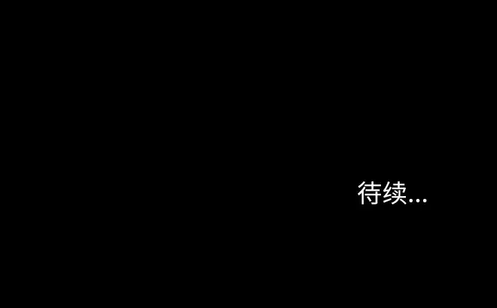 雷普利爱情-第33话 - 图片 134
