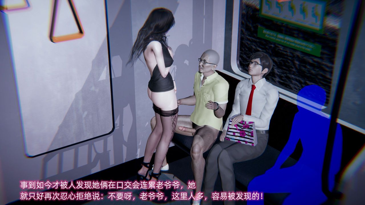 [3D]绿帽日事之性观念极低下爱妻第01话