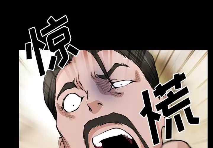 雷普利爱情-第34话 - 图片 1