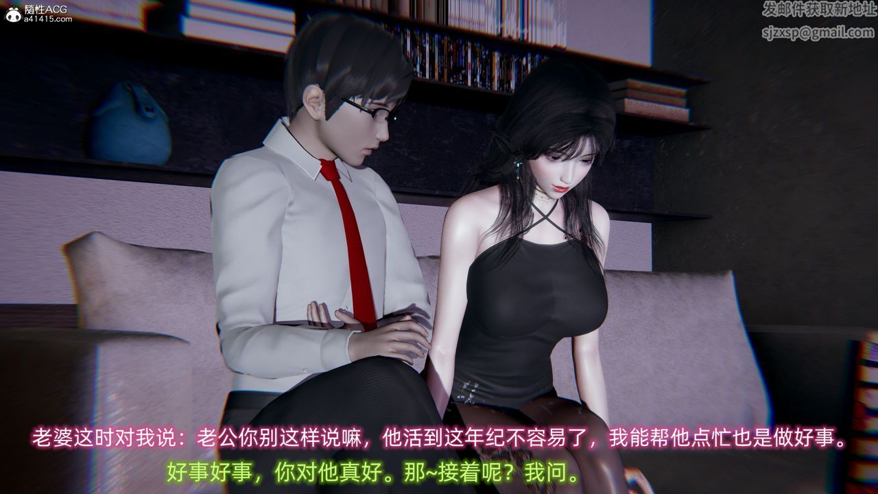 [3D]绿帽日事之性观念极低下爱妻第01话