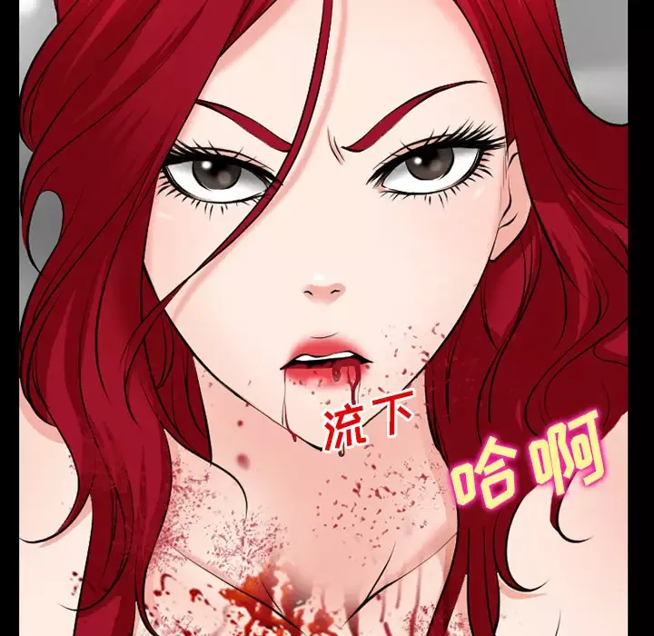 雷普利爱情第34话