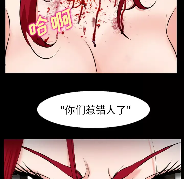 雷普利爱情第34话