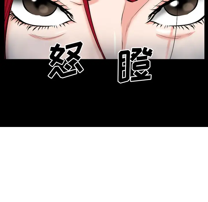 雷普利爱情第34话