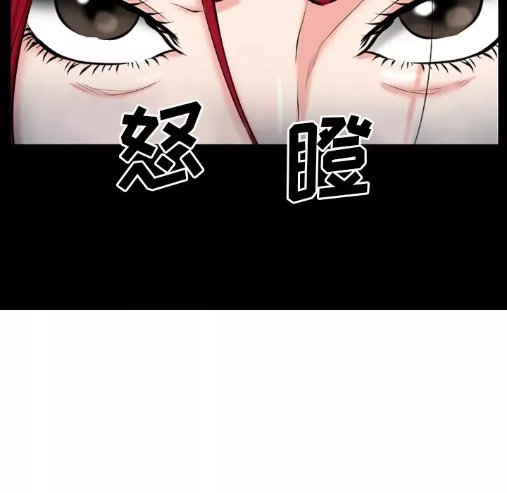 雷普利爱情第34话