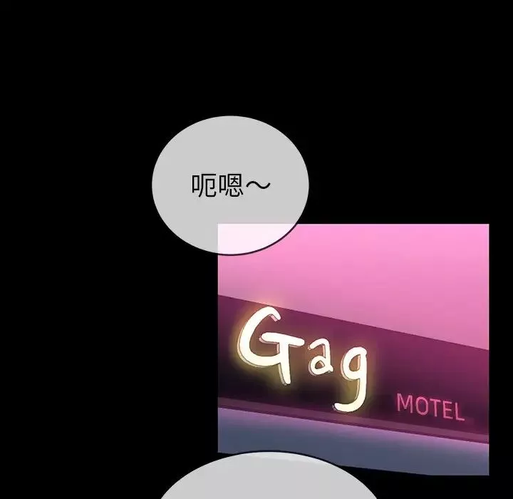 單身爸爸想戀愛第46話