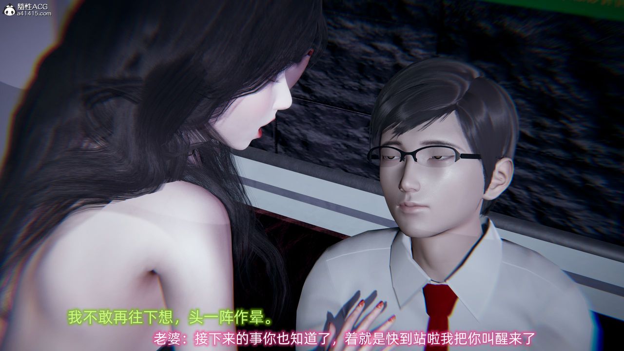 [3D]绿帽日事之性观念极低下爱妻第01话