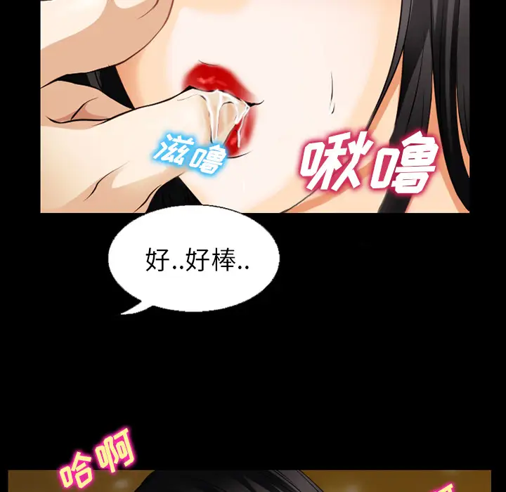 雷普利爱情第34话