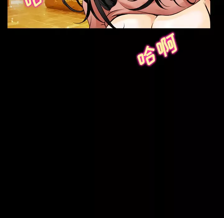 雷普利爱情-第34话 - 图片 23