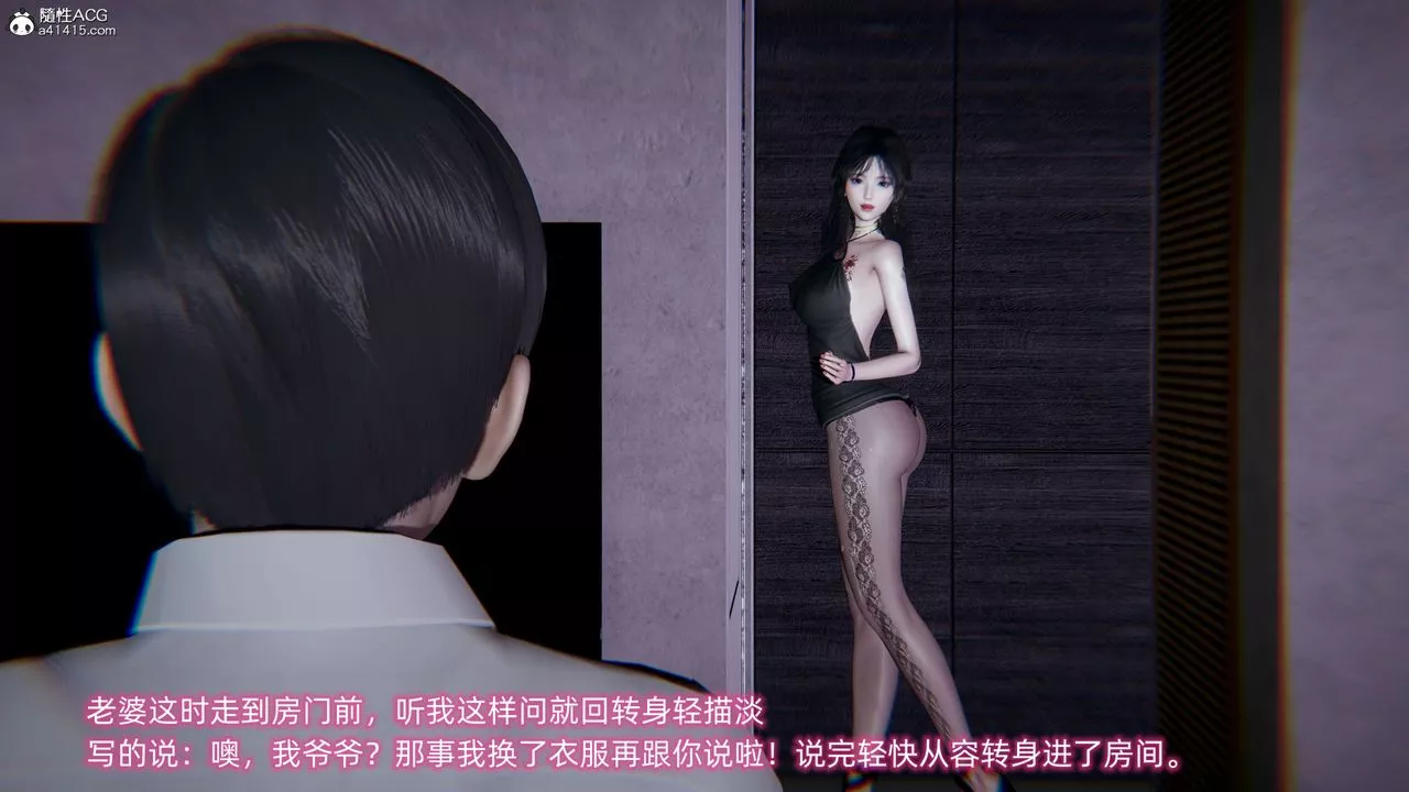 [3D]綠帽日事之性觀念極低下愛妻第01話