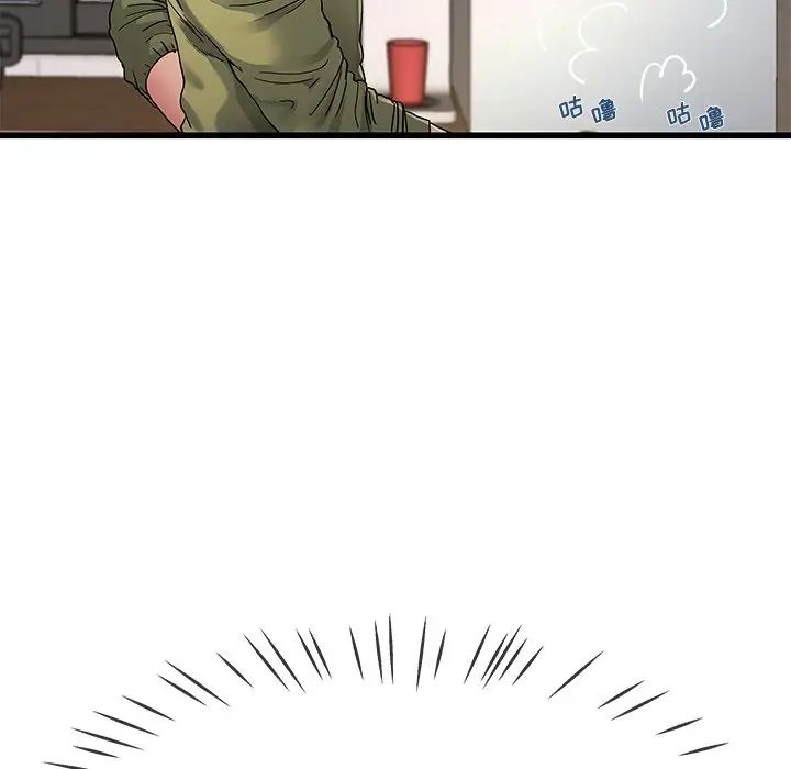 单身爸爸想恋爱第46话