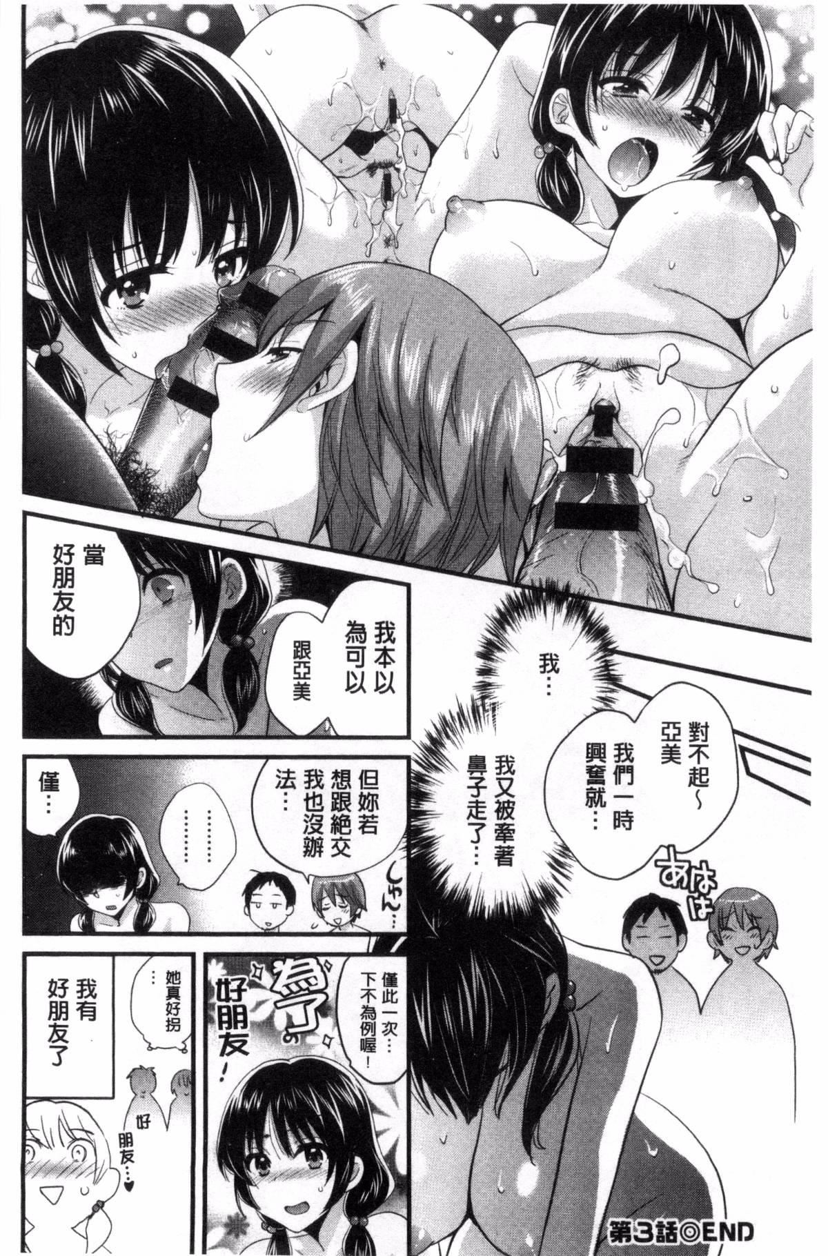 [ポン貴花田]大谷さんのコスプレ事情[ポン貴花田]大谷さんのコスプレ事情