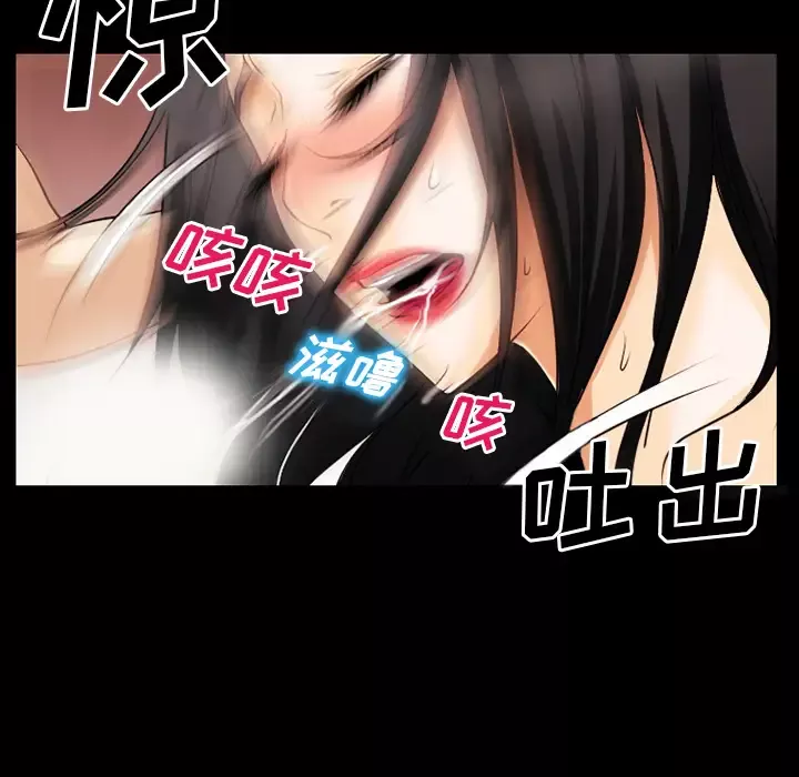 雷普利爱情-第34话 - 图片 35