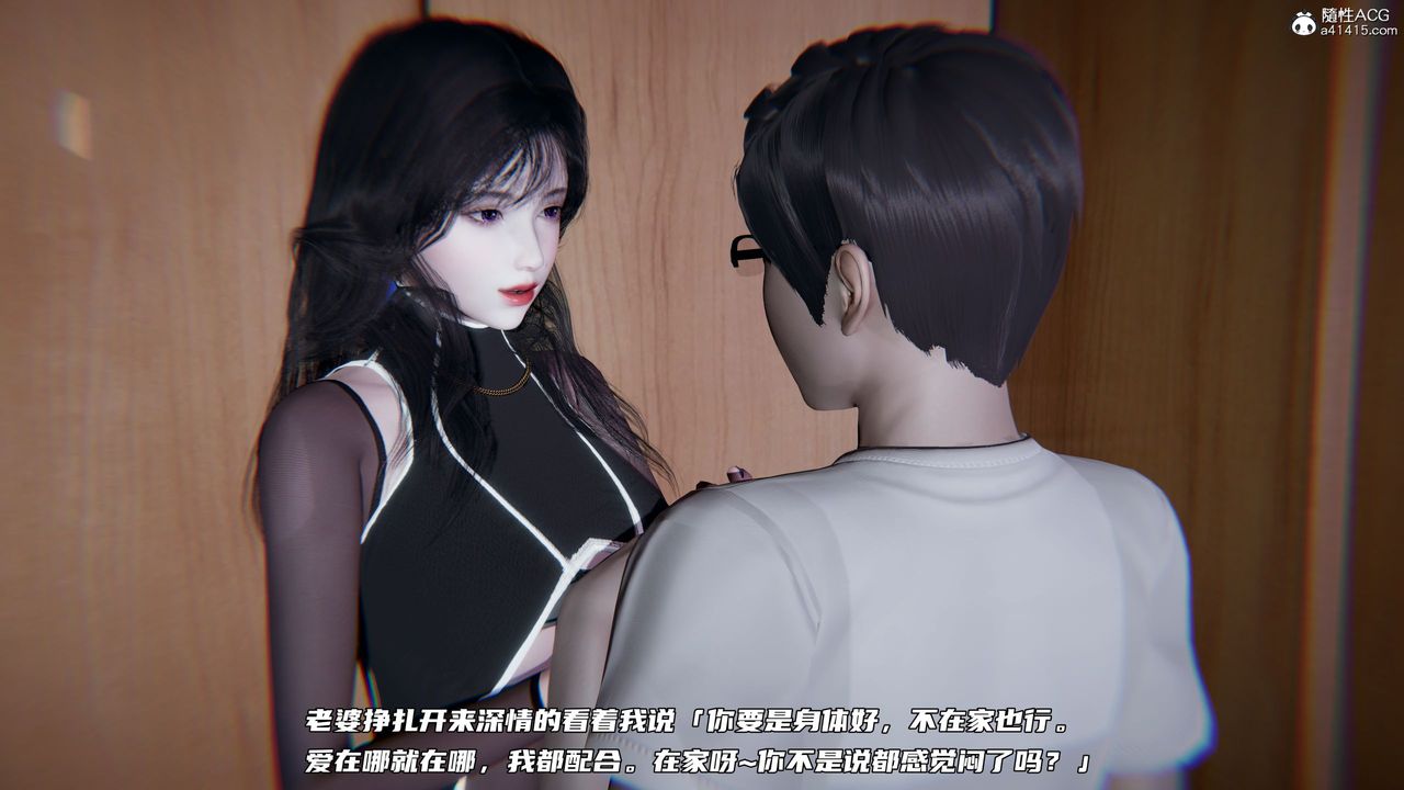 [3D]綠帽日事之性觀念極低下愛妻第02話