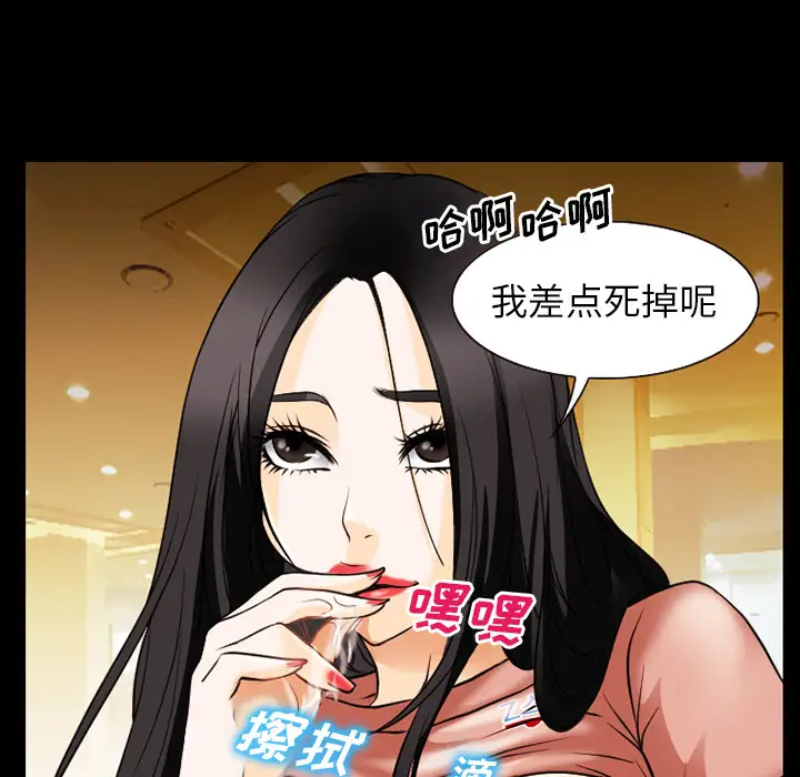 雷普利爱情第34话