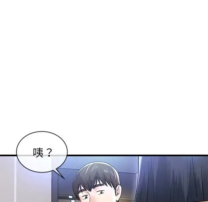 单身爸爸想恋爱-第46话 - 图片 110