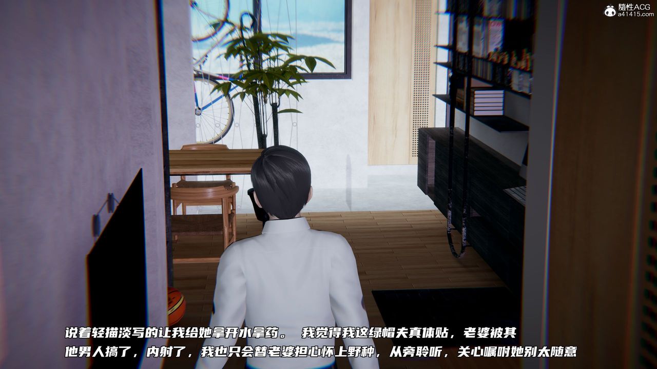 [3D]绿帽日事之性观念极低下爱妻第02话