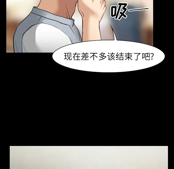 雷普利爱情第34话