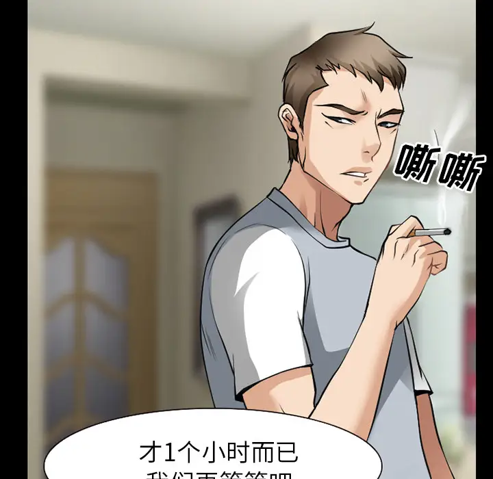 雷普利爱情第34话