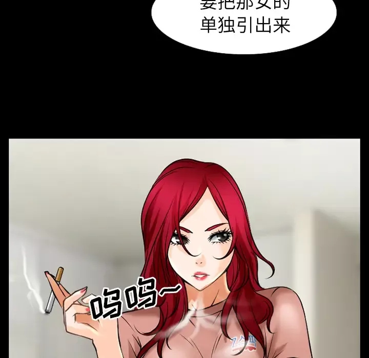 雷普利爱情第34话
