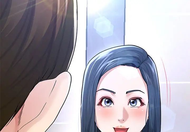 單身爸爸想戀愛第47話