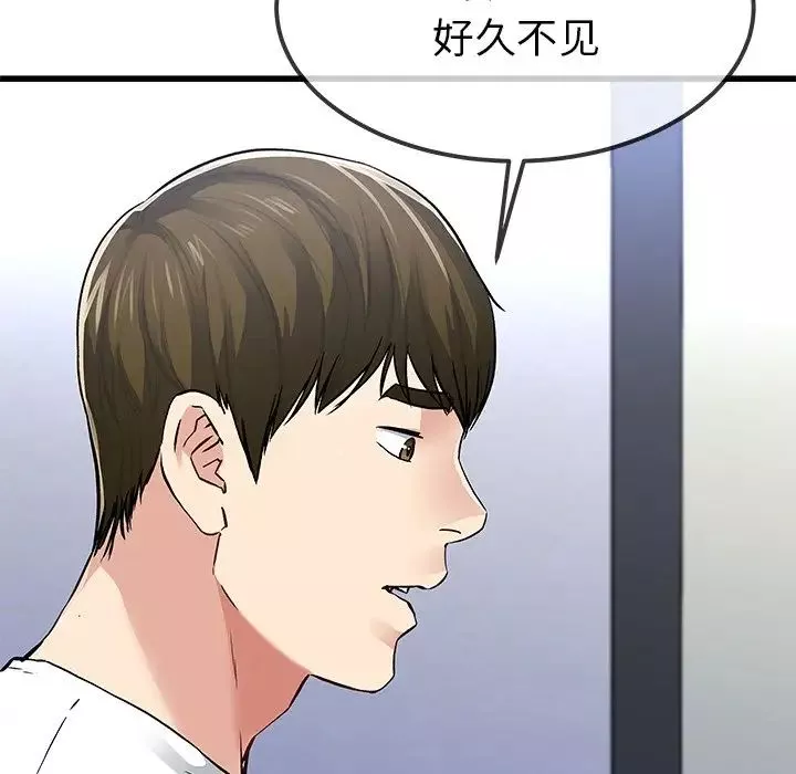 單身爸爸想戀愛第47話