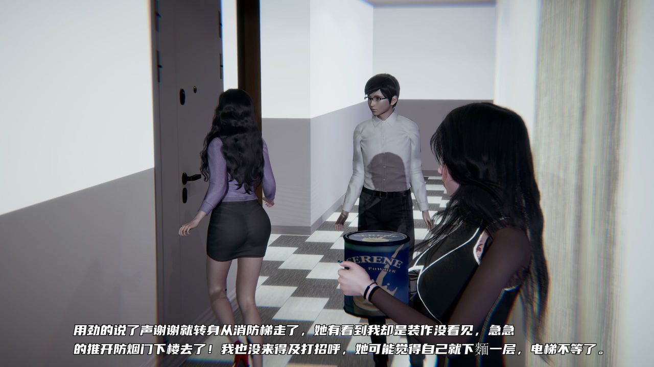 [3D]绿帽日事之性观念极低下爱妻第02话