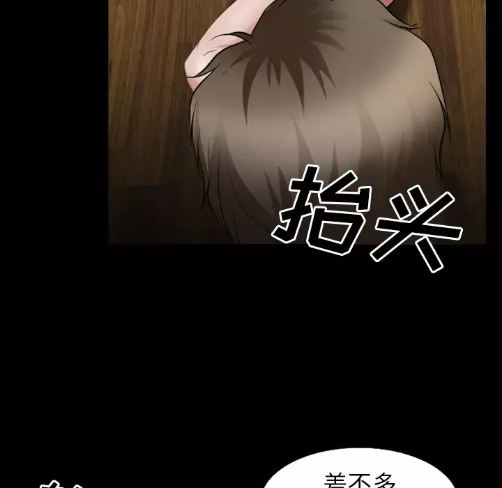 雷普利爱情第34话