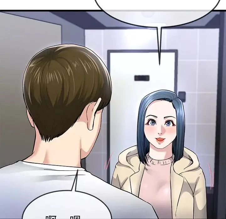 單身爸爸想戀愛第47話