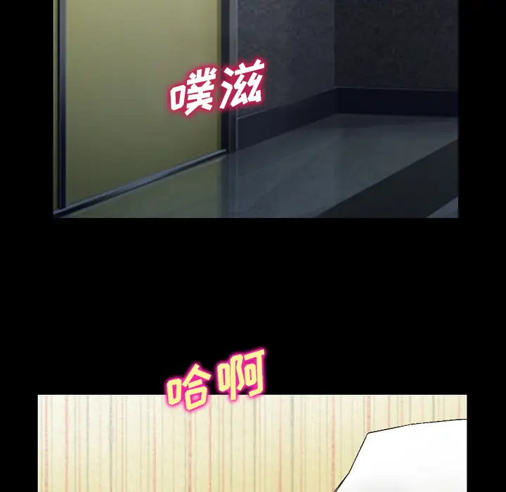 雷普利爱情第34话