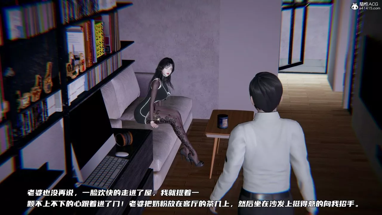 [3D]绿帽日事之性观念极低下爱妻-第02话 - 图片 30