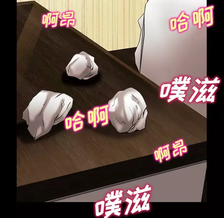 雷普利爱情-第34话 - 图片 57