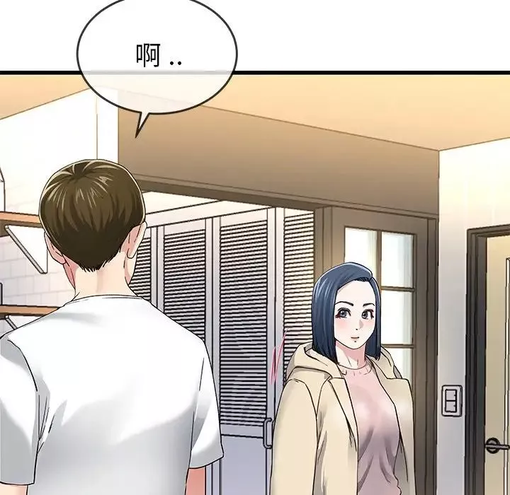 单身爸爸想恋爱-第47话 - 图片 21