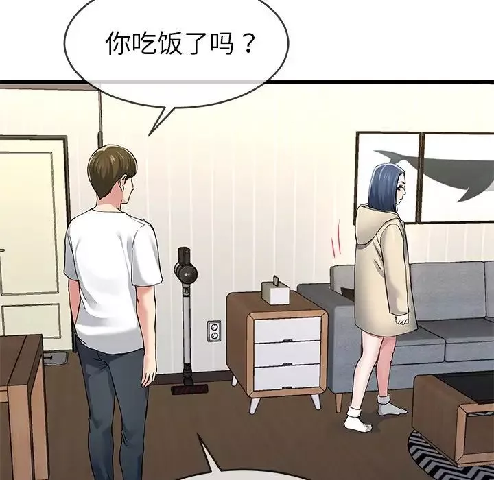單身爸爸想戀愛第47話