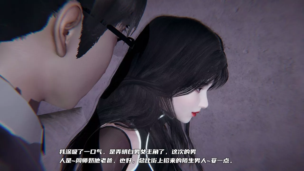[3D]綠帽日事之性觀念極低下愛妻第02話
