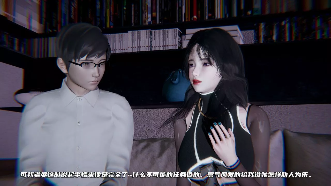 [3D]綠帽日事之性觀念極低下愛妻第02話