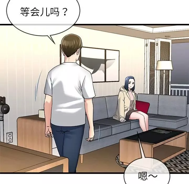 单身爸爸想恋爱-第47话 - 图片 29