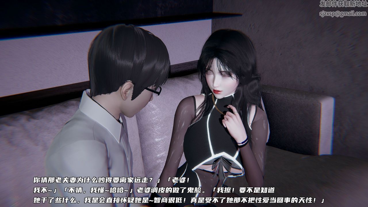 [3D]绿帽日事之性观念极低下爱妻第02话