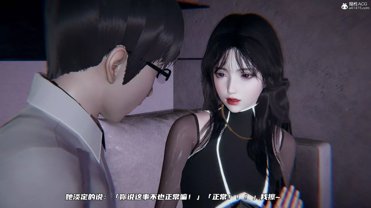 [3D]绿帽日事之性观念极低下爱妻-第02话 - 图片 49