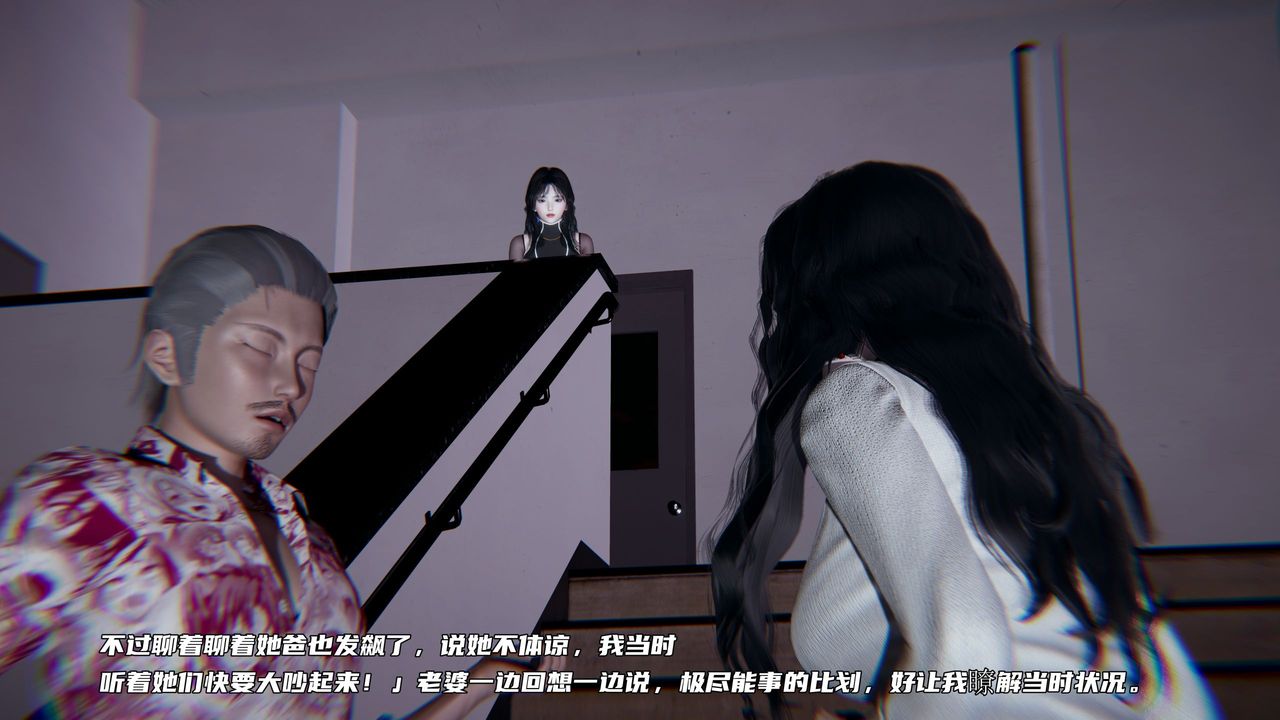 [3D]綠帽日事之性觀念極低下愛妻第02話