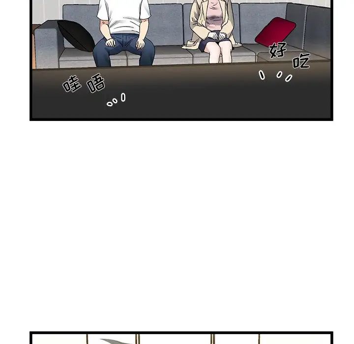 单身爸爸想恋爱第47话