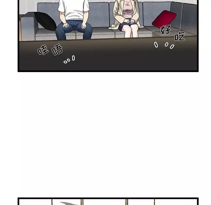 单身爸爸想恋爱-第47话 - 图片 40