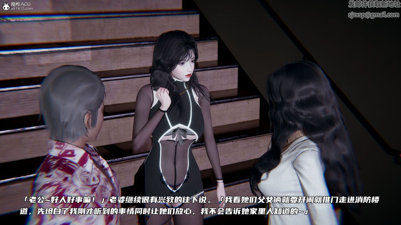 [3D]绿帽日事之性观念极低下爱妻第02话