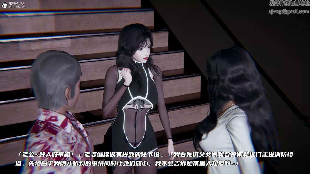 [3D]绿帽日事之性观念极低下爱妻-第02话 - 图片 53