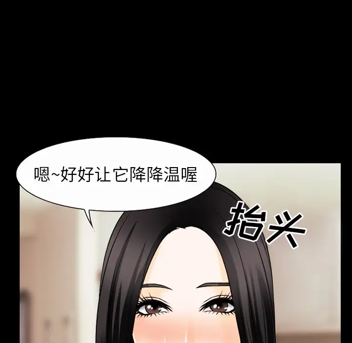 雷普利爱情第34话