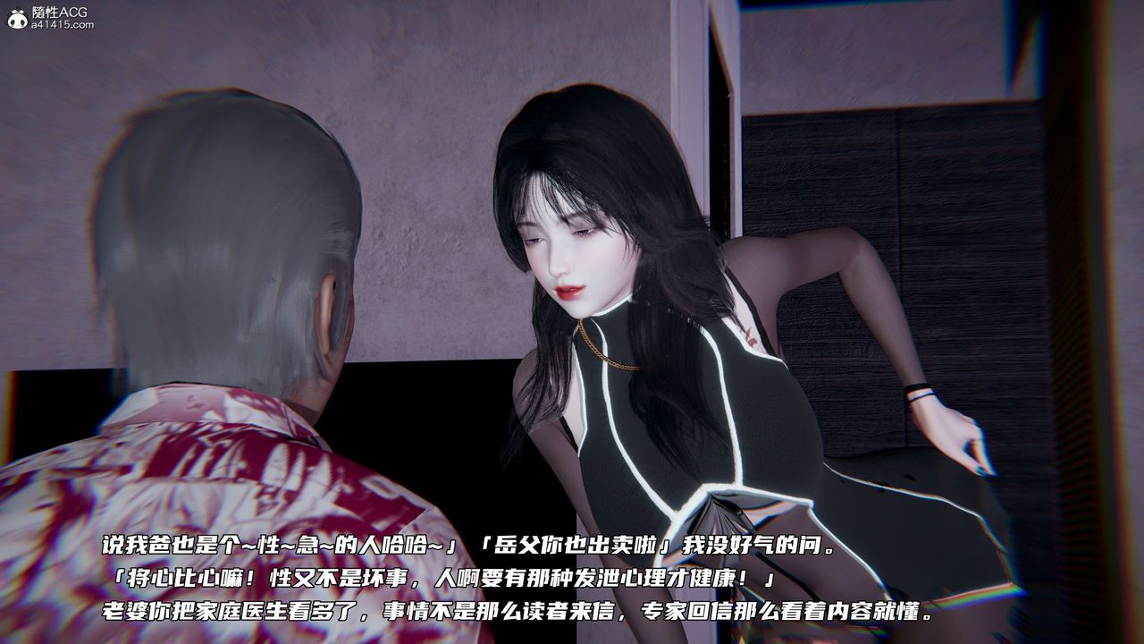 [3D]綠帽日事之性觀念極低下愛妻第02話