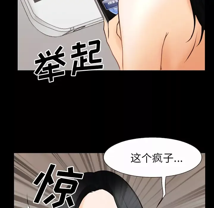 雷普利爱情第34话