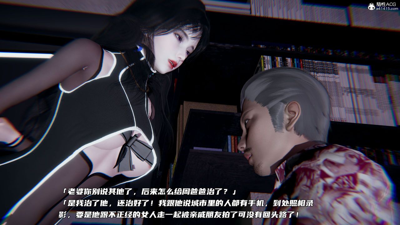 [3D]綠帽日事之性觀念極低下愛妻第02話