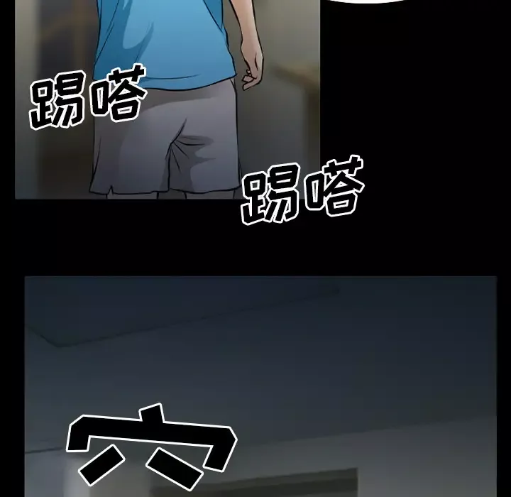 雷普利爱情第34话
